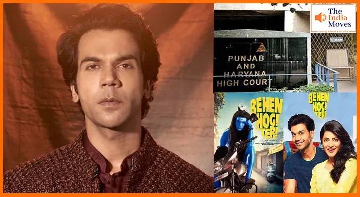 राजकुमार राव ने जालंधर कोर्ट में किया सरेंडर, जानिए क्या है पूरा मामला